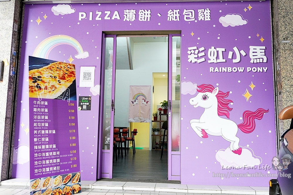 彩虹小馬PIZZA-七種平價美味土耳其薄餅披薩，還有紙包雞、豬肋，野餐吃pizza超對味台中南屯美食新店報到DSC01478-21.jpg