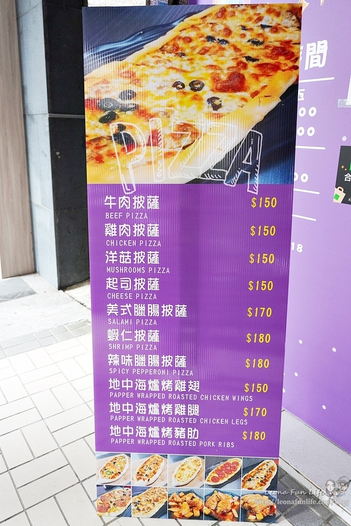 彩虹小馬PIZZA-七種平價美味土耳其薄餅披薩，還有紙包雞、豬肋，野餐吃pizza超對味台中南屯美食新店報到DSC01481-21.jpg