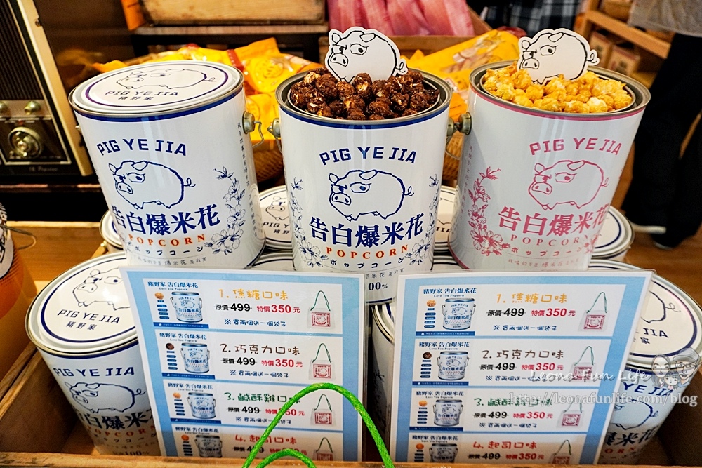 豬飼料柑仔店台南爆紅油漆桶告白爆米花in台中逢甲，逗趣巨大包豬飼料袋裝滿古早味零食，造型提袋只送不賣喔!DSC05937-21.jpg