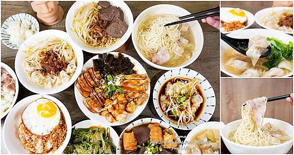 台中西區美食金記麵點向上南店page1.jpg