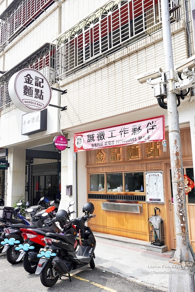 台中西區美食金記麵點向上南店DSC08202-21.jpg