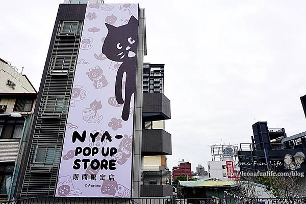 NYA- Pop-Up Store 期間限定店DSC08815.JPG