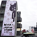 NYA- Pop-Up Store 期間限定店DSC08815.JPG