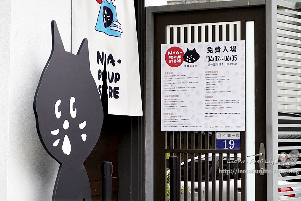 NYA- Pop-Up Store 期間限定店DSC08818.JPG