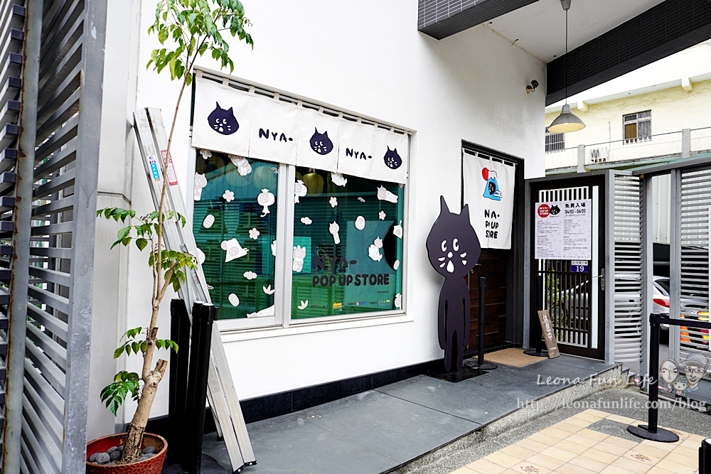 NYA- Pop-Up Store 期間限定店DSC08812.JPG