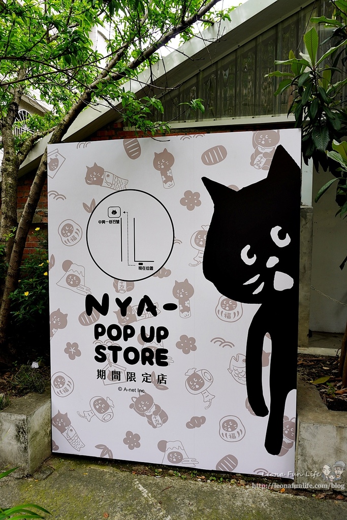 NYA- Pop-Up Store 期間限定店DSC08809.JPG