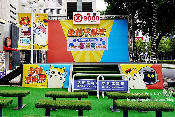 瑪瑪商行 X廣三SOGO 快閃櫃登陸台中DSC08860.JPG