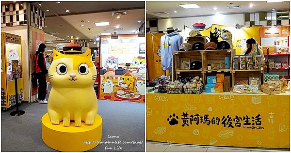 瑪瑪商行 X廣三SOGO 快閃櫃登陸台中page1.jpg