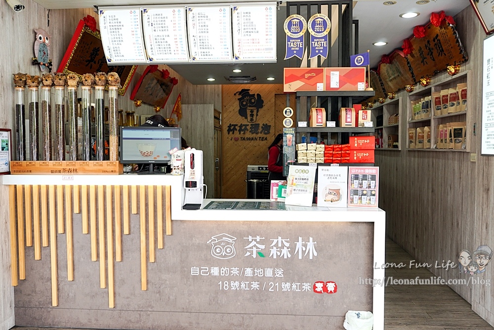 台中飲料店貓頭鷹茶森林新品上市布丁拉麵椰子米線DSC08770-2.jpg