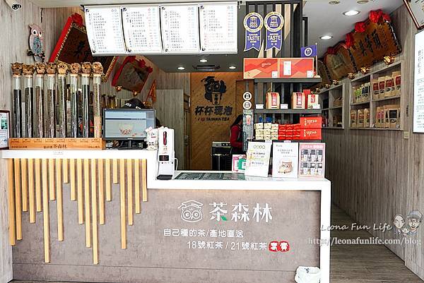 台中飲料店貓頭鷹茶森林新品上市布丁拉麵椰子米線DSC08770-2.jpg