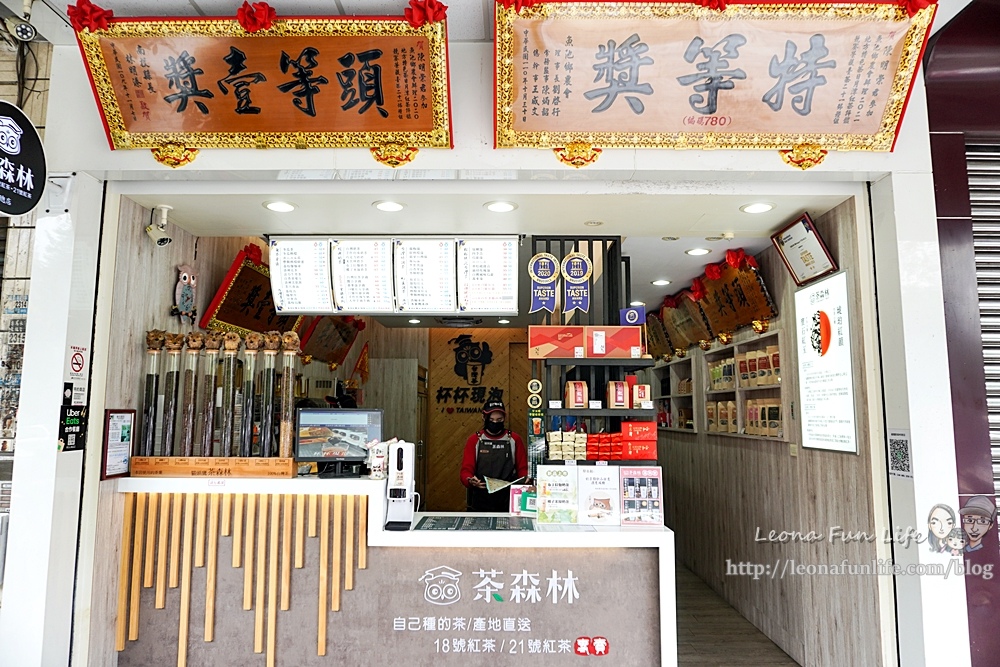 台中飲料店貓頭鷹茶森林新品上市布丁拉麵椰子米線DSC08774-2.jpg