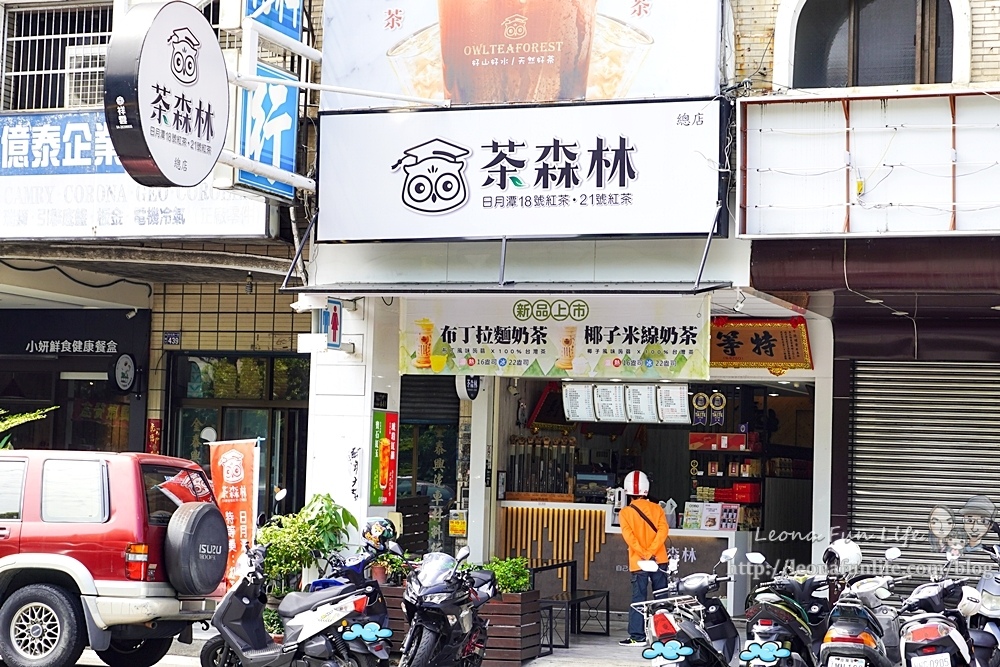 台中飲料店貓頭鷹茶森林新品上市布丁拉麵椰子米線DSC08798-2.jpg