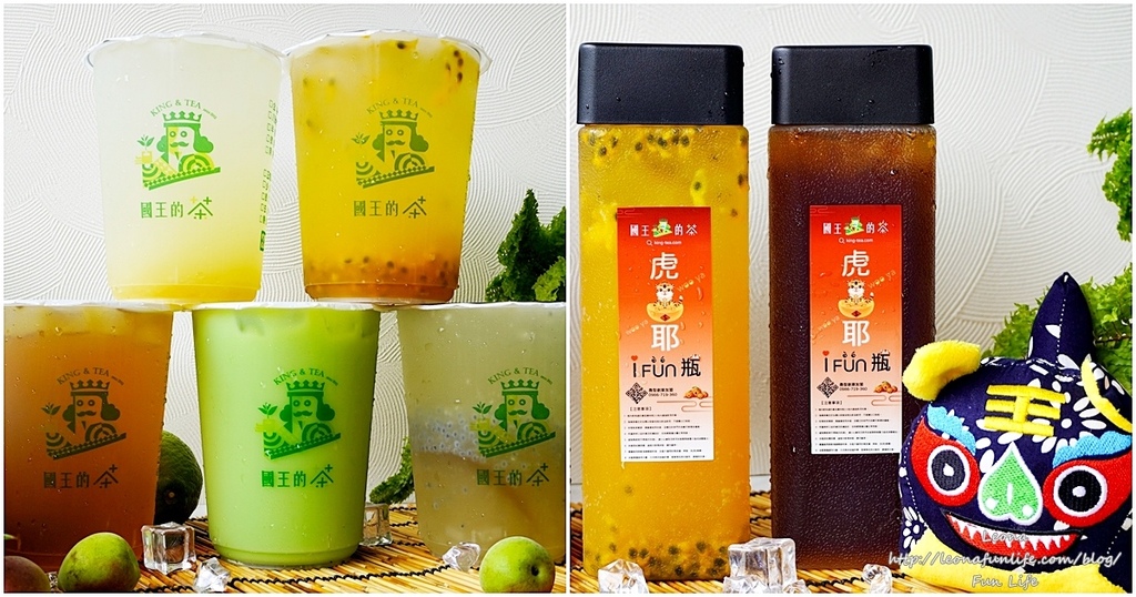 台中飲料店國王的茶周年慶買一送一活動page.jpg