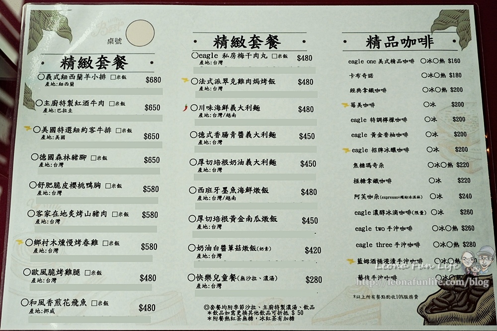 苗栗大湖美食伊果咖啡Eagle Coffee浪漫台三線DSC00092-2.jpg