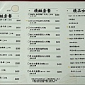 苗栗大湖美食伊果咖啡Eagle Coffee浪漫台三線DSC00092-2.jpg