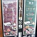 台中人氣鍋物店母親節火鍋外帶優惠組昭日堂鍋煮燒肉DSC00995-2.jpg