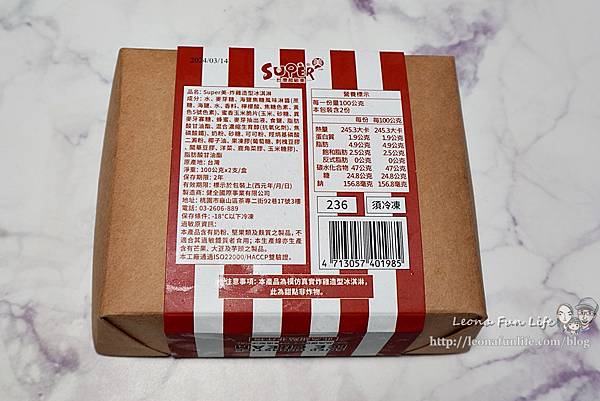 全聯美食 711 便利商店 炸雞冰淇淋 阿奇儂 巧克力 香草冰淇淋DSC00968.JPG