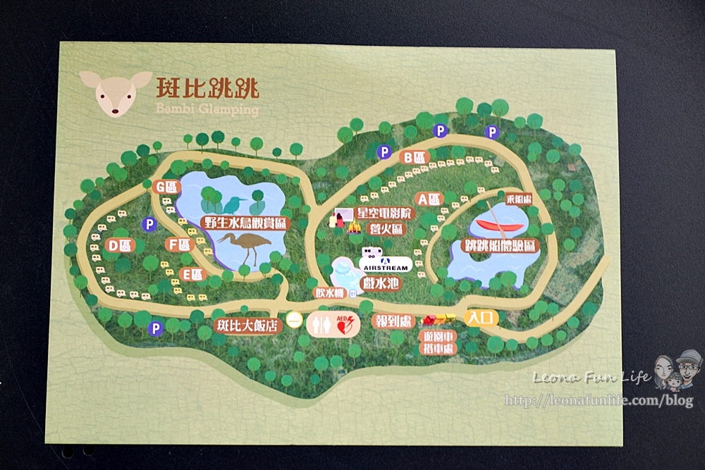 苗栗頂級豪華露營斑比跳跳三灣棕櫚灣DSC00084-2.jpg