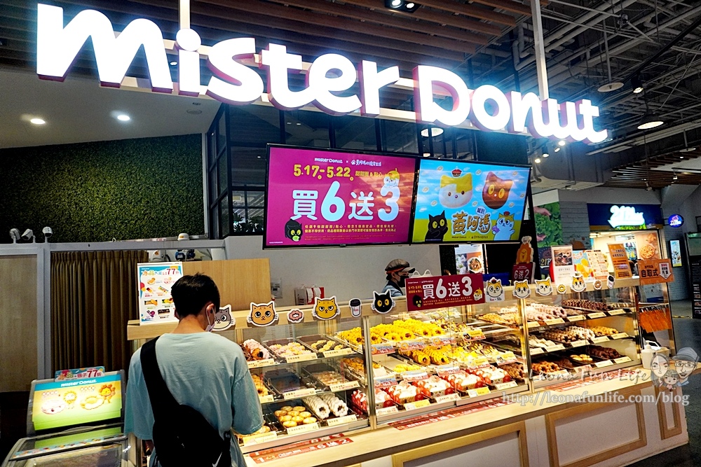 Mister Donut 黃阿瑪的後宮生活聯名限定開賣DSC01910.JPG