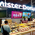 Mister Donut 黃阿瑪的後宮生活聯名限定開賣DSC01910.JPG