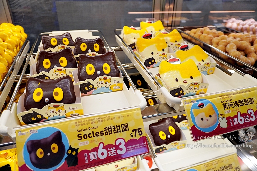 Mister Donut 黃阿瑪的後宮生活聯名限定開賣DSC01912.JPG