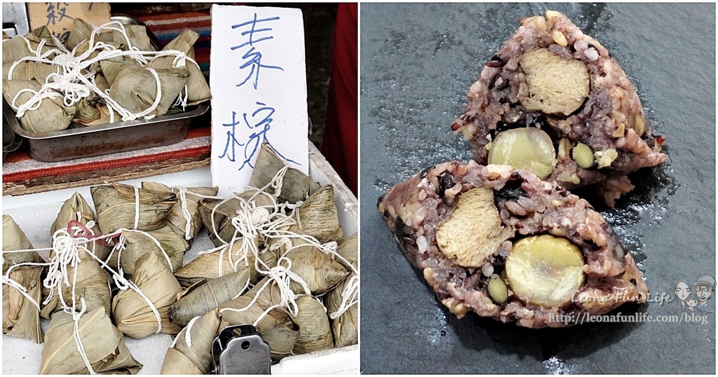 台中素粽推薦 太平中山市場 阿珠素粽素食 803page.jpg 台中素粽推薦 太平中山市場 阿珠素粽素食 803page.jpg