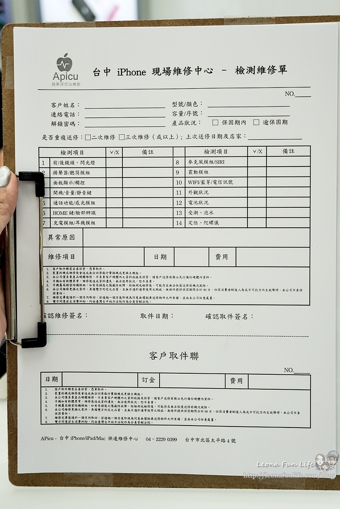 台中iPhone維修專門店一中商圈APicu蘋果數位深切治療部DSC01820-2.jpg