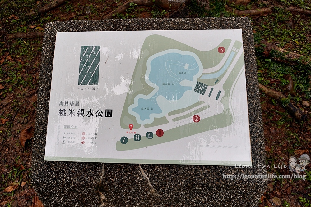 2022埔里親水節 南投玩水景點 桃米親水公園 親子景點DSC03196.JPG