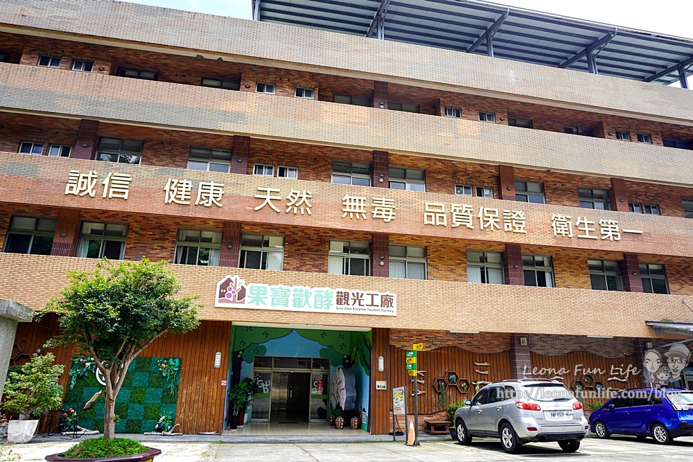 南投景點室內景點果寶歡酵觀光工廠免門票DSC02441-2.jpg