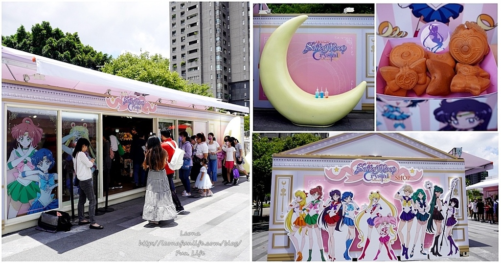 美少女戰士Crystal shop%26; cafe期間限定店Park2草悟廣場page.jpg 美少女戰士Crystal shop%26; cafe期間限定店Park2草悟廣場page.jpg