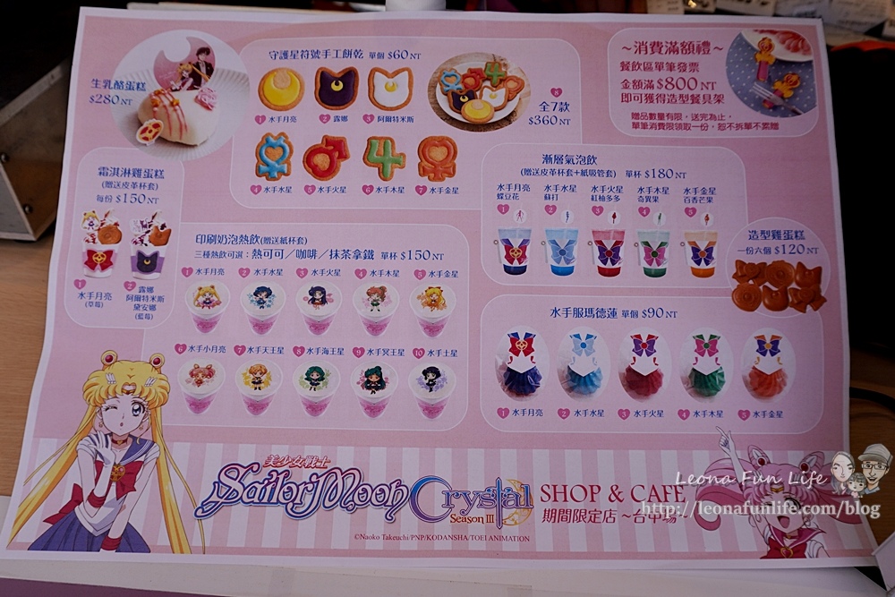 美少女戰士Crystal shop%26; cafe期間限定店Park2草悟廣場DSC06888.JPG