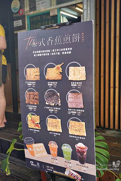 台中小吃 散步美食 香蕉煎餅 一中商圈DSC01884.JPG