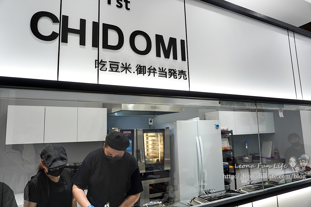 台中健康低油低鹽便當Chidomi吃豆米 DSC07270-2.jpg