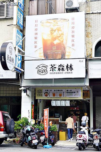 台中飲料店推薦 貓頭鷹茶森林 新品上市 紫芽老欉山茶 哈密瓜青DSC08745-2.jpg