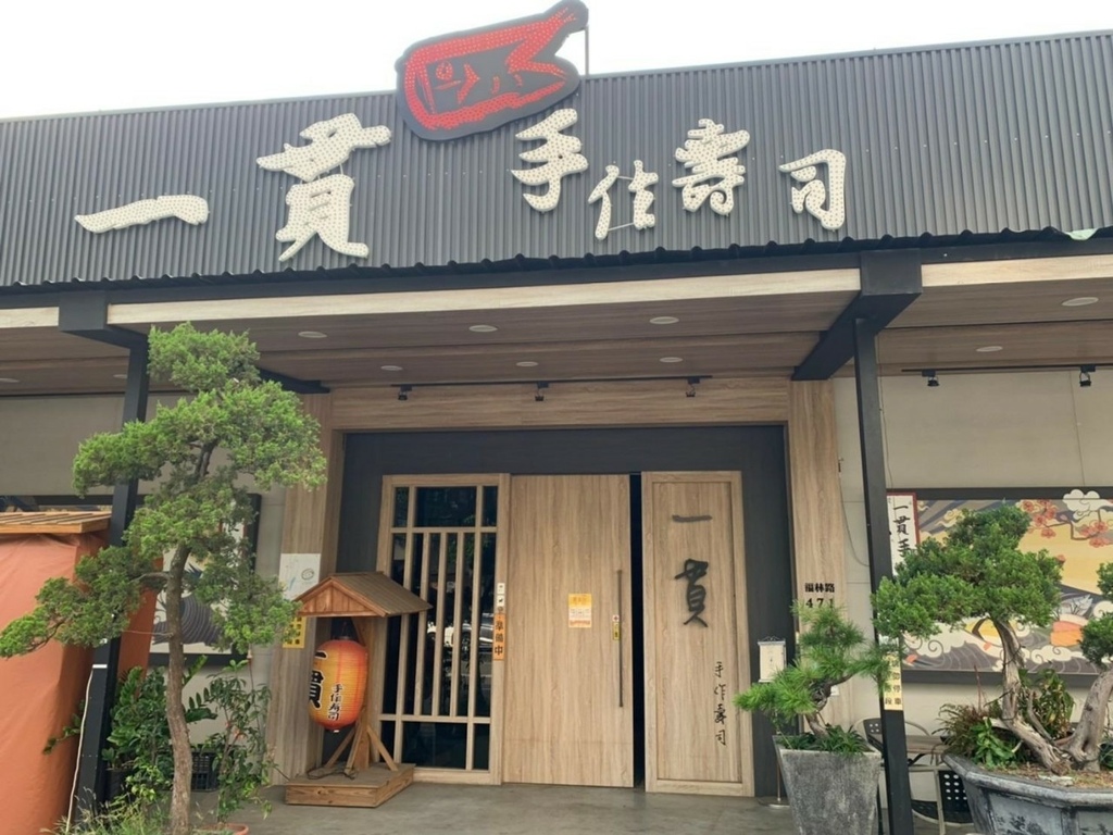 LINE_ALBUM_一貫餐飲補助計畫用圖_220725_6.jpg LINE_ALBUM_一貫餐飲補助計畫用圖_220725_6.jpg