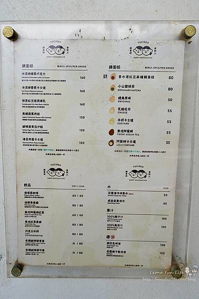 花蓮新城最新海景咖啡廳 魚刺人雞蛋咖啡廳DSC05418.JPG