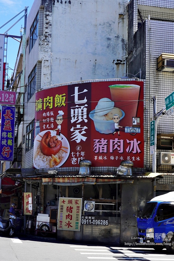 彰化伸港古早味60年老店獨門豬肉冰DSC09214.JPG