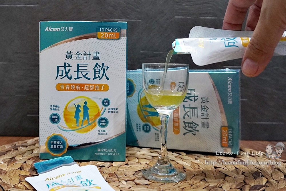 艾力康黃金計畫成長飲蘋果乳酸風味飲品DSC00850.JPG