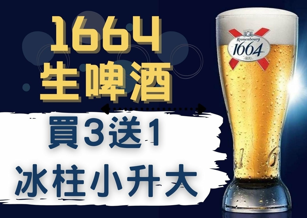 台中餐酒館推薦 迷路 %26; Elk 菜單15.jpg