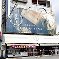 樂包子雲林虎尾店，三代傳承老店每日現蒸出爐DSC00243-2.jpg