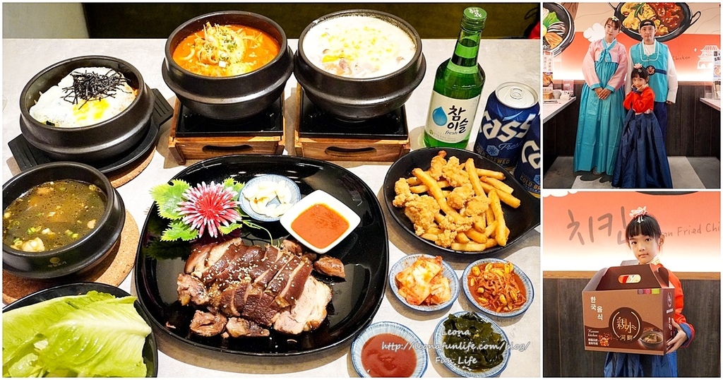 親水河畔台中西屯平價韓式料理推薦Leonapage.jpg 親水河畔台中西屯平價韓式料理推薦Leonapage.jpg