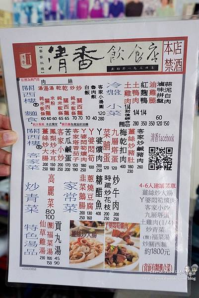 客家菜推薦關西美食88年老店清香飲食店LeonaDSC01785.JPG