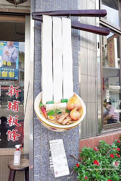 客家菜推薦關西美食88年老店清香飲食店LeonaDSC01784.JPG