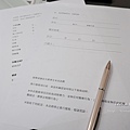 台中西區美容工作室推薦 u.esthetic salon-日本美容師服務DSC01388-2.jpg