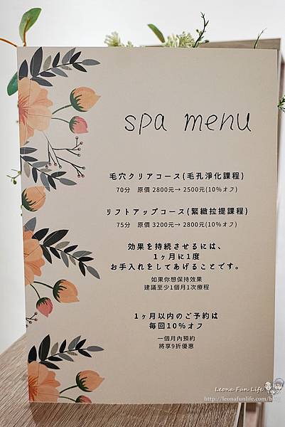 台中西區美容工作室推薦 u.esthetic salon-日本美容師服務DSC01592-2.jpg