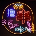 逢甲美食人生麵館人氣麻辣拌麵 麻辣滷味 菜單LeonaDSC01649-2.jpg