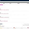 Native Camp 線上英文會話英文APP4.png