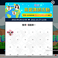 Native Camp 線上英文會話英文APP2.png