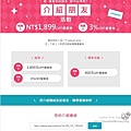 Native Camp 線上英文會話英文APP.jpg