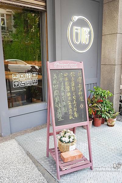 苗栗苑裡美食日義式料理小鎮上的文青義大利麵DSC03234-2.jpg